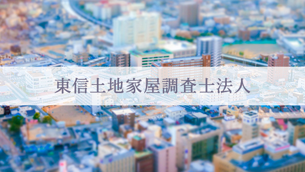 ウェブサイトを公開